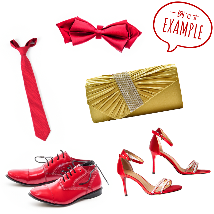 Add gold or red into your outfit 服装に金または赤を取り入れてね